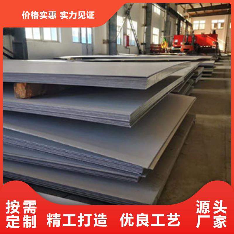 不锈钢板根据要求定制