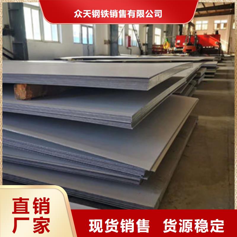 不锈钢板根据要求定制