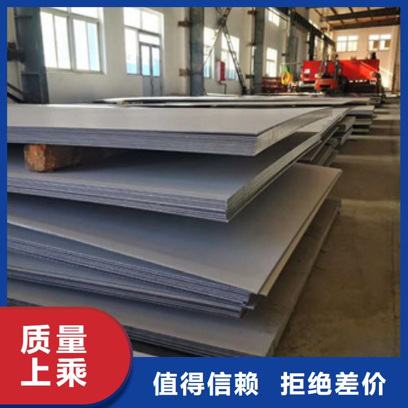 不锈钢板根据要求定制