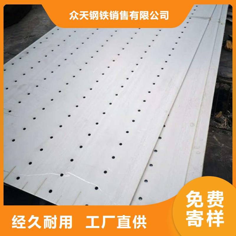 不锈钢板根据要求定制