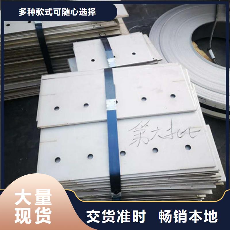 不锈钢板根据要求定制