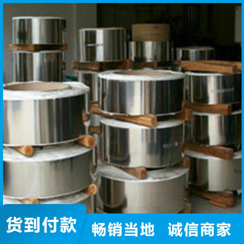 不锈钢带-不锈钢丝来图定制量大从优