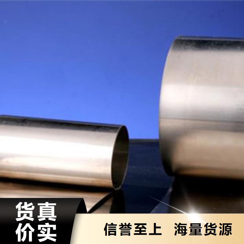 不锈钢带-不锈钢丝来图定制量大从优