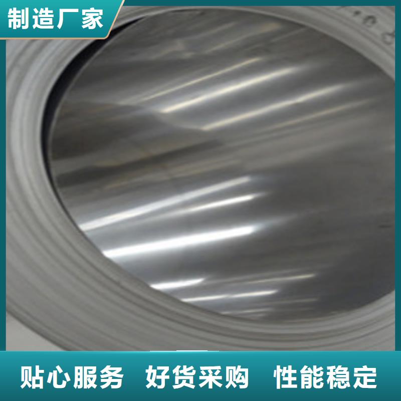 不锈钢带-不锈钢丝来图定制量大从优