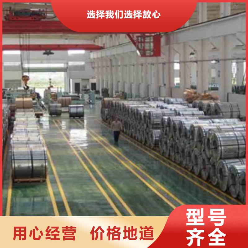 不锈钢带-不锈钢丝来图定制量大从优