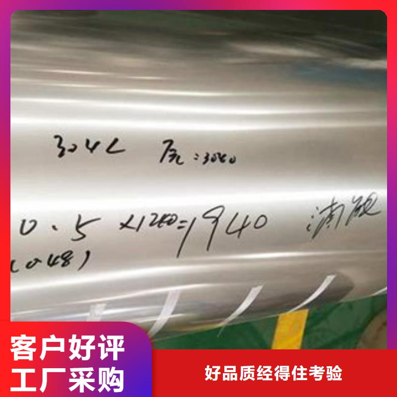 不锈钢带-不锈钢丝来图定制量大从优