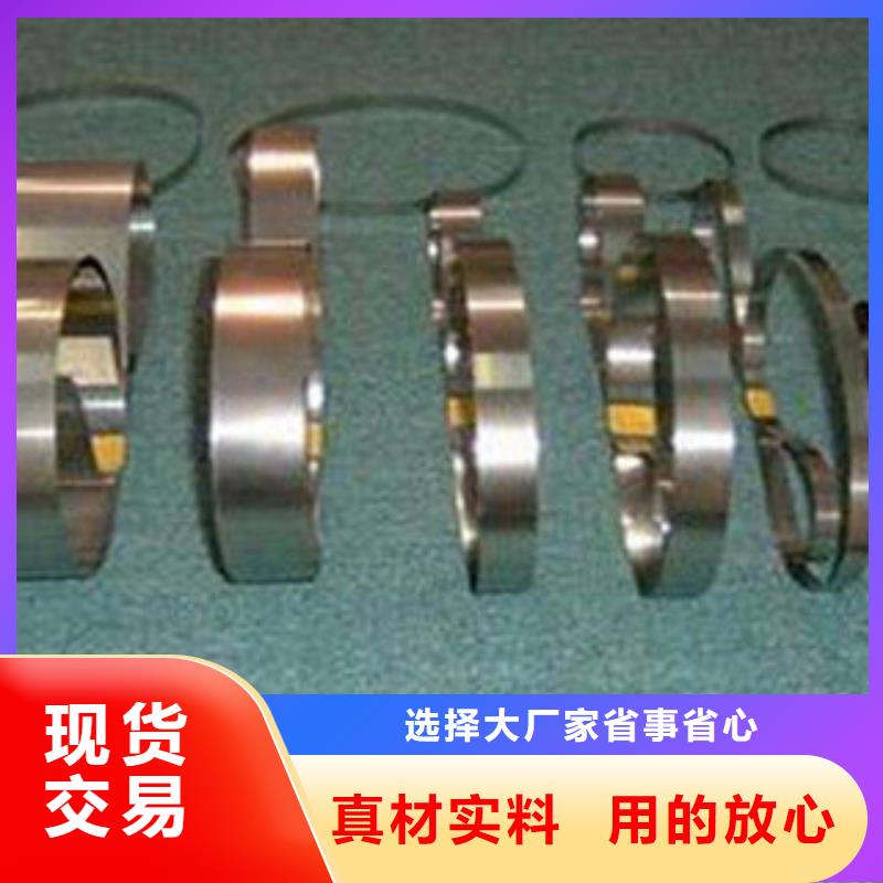 不锈钢带-不锈钢丝来图定制量大从优