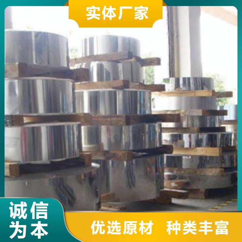 不锈钢带-不锈钢丝来图定制量大从优