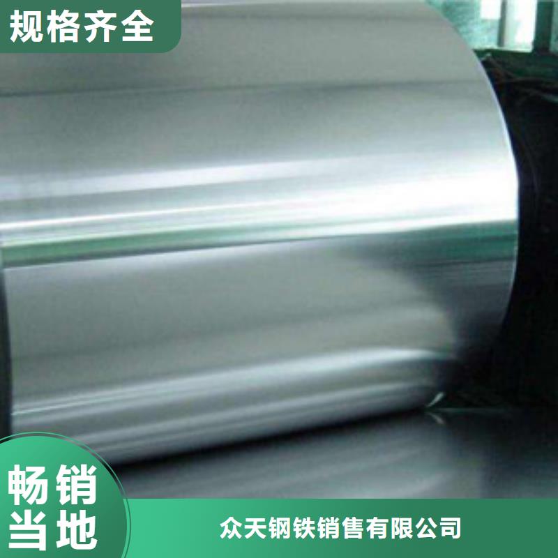 不锈钢带-不锈钢丝来图定制量大从优