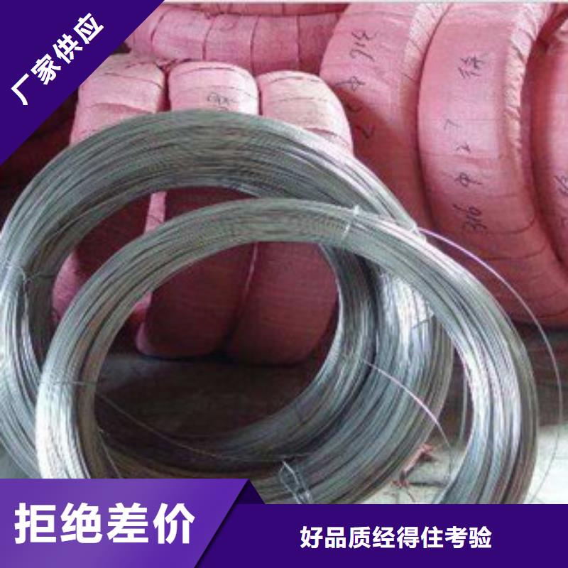 不锈钢钢丝不锈钢丝一手货源