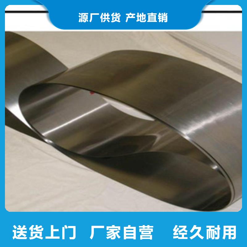 不锈钢带不锈钢丝工厂直供