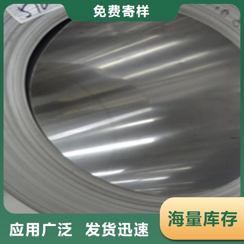 不锈钢带不锈钢丝工厂直供