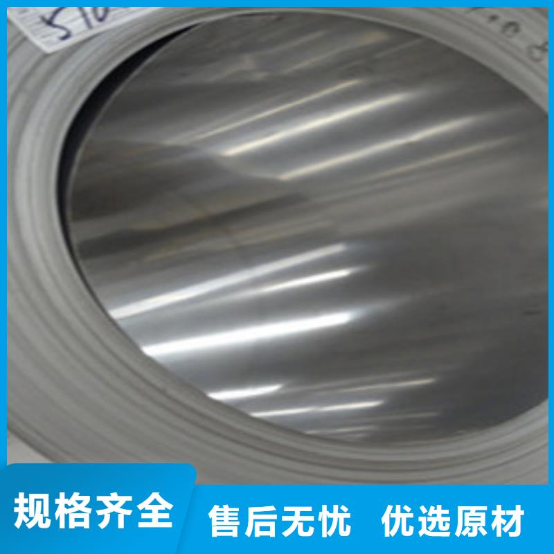 不锈钢带不锈钢丝工厂直供