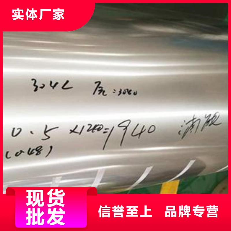 不锈钢带不锈钢丝工厂直供