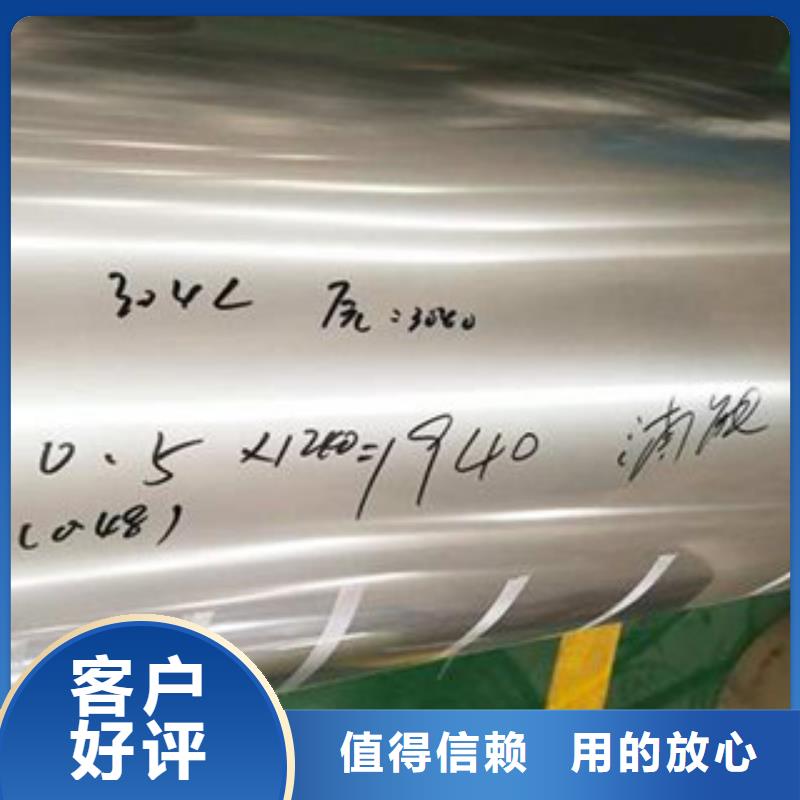 不锈钢带不锈钢丝工厂直供