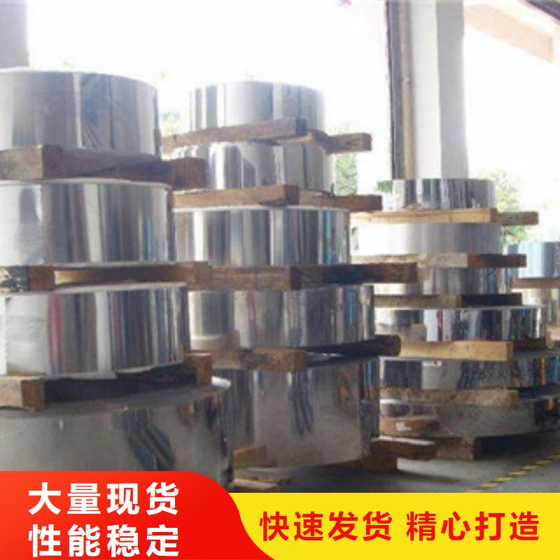 不锈钢带不锈钢丝工厂直供