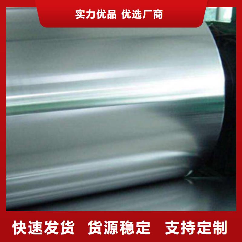 不锈钢带不锈钢丝工厂直供