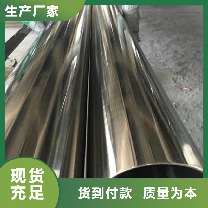 不锈钢不锈钢丝定制不额外收费