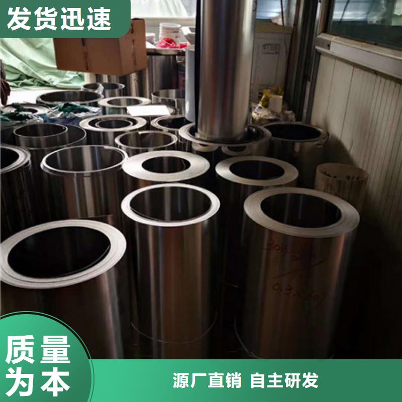 不锈钢不锈钢丝定制不额外收费