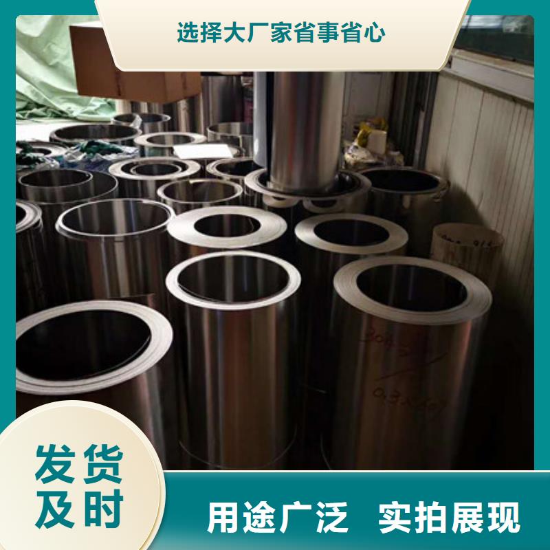 不锈钢不锈钢丝定制不额外收费