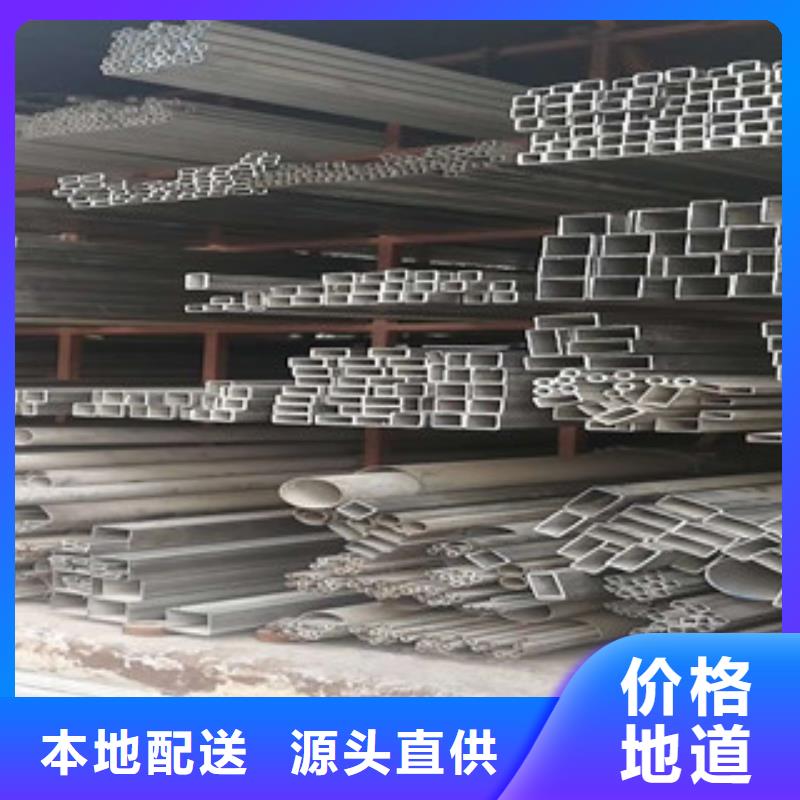 不锈钢管不锈钢复合板国标检测放心购买