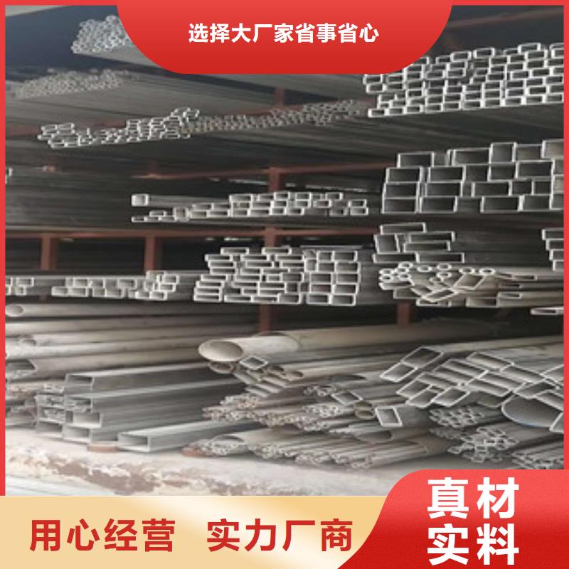 不锈钢管不锈钢复合板国标检测放心购买