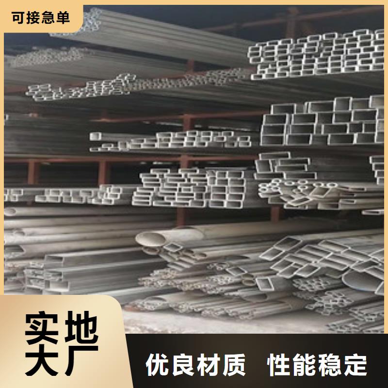 不锈钢管不锈钢复合板国标检测放心购买