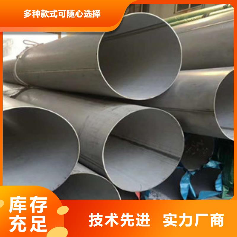 不锈钢管不锈钢复合板国标检测放心购买