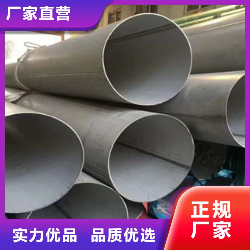 不锈钢管不锈钢复合板国标检测放心购买