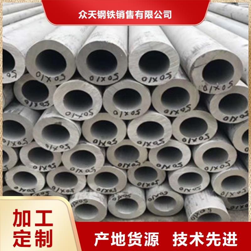 不锈钢管不锈钢复合板国标检测放心购买