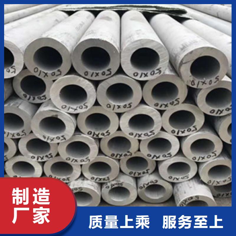 不锈钢管不锈钢复合板国标检测放心购买