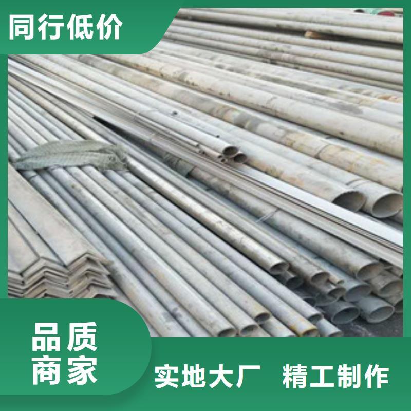 不锈钢管不锈钢复合板国标检测放心购买