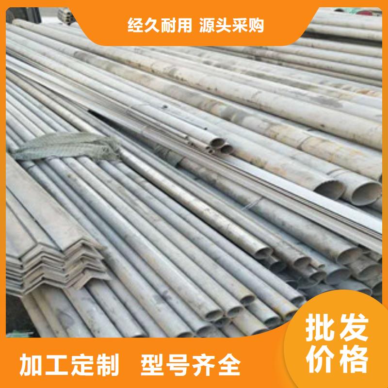 不锈钢管不锈钢复合板国标检测放心购买