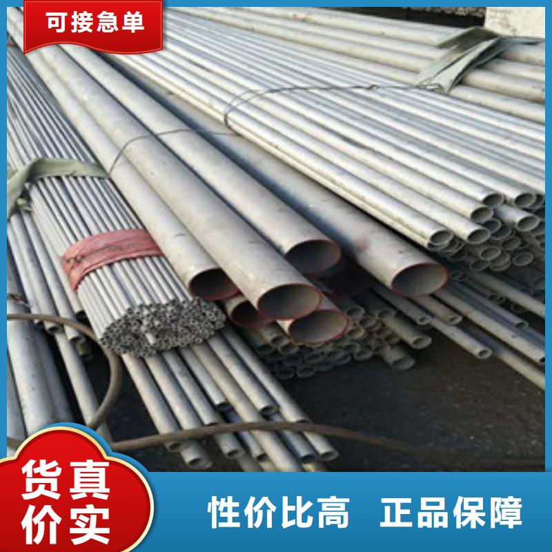 不锈钢管不锈钢复合板国标检测放心购买