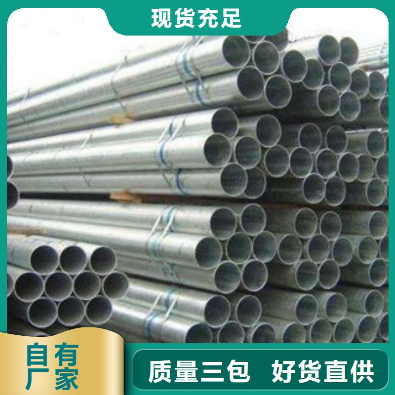 不锈钢管不锈钢复合板国标检测放心购买