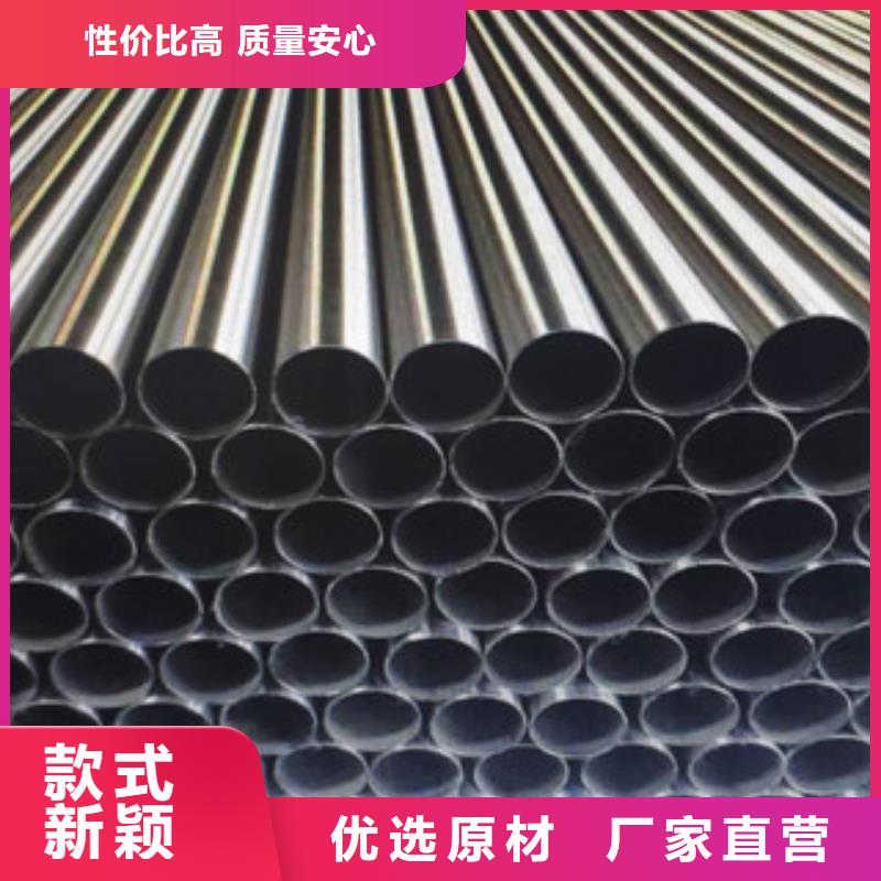 不锈钢管不锈钢复合板国标检测放心购买