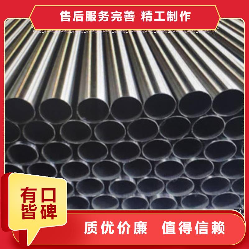 不锈钢管不锈钢复合板国标检测放心购买