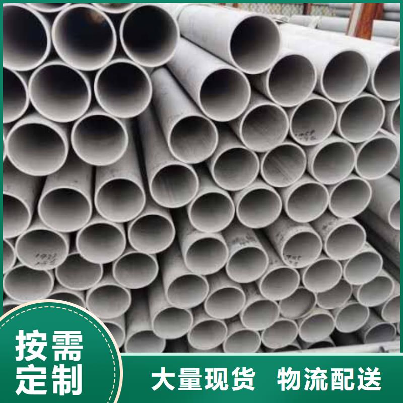 不锈钢装饰管不锈钢丝质量可靠