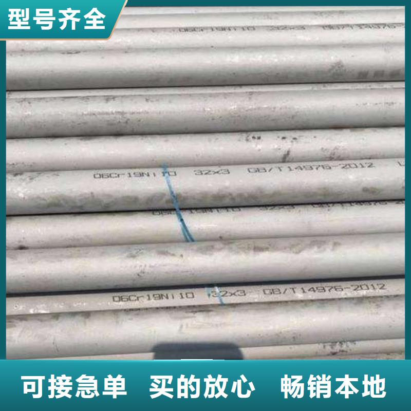 不锈钢装饰管不锈钢丝质量可靠