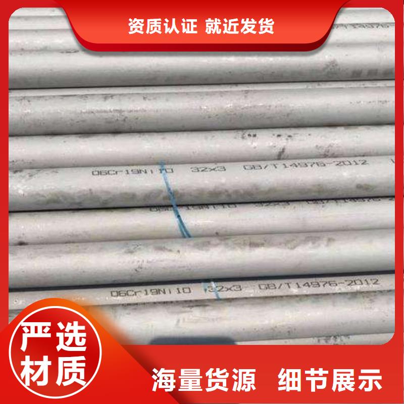 不锈钢装饰管不锈钢丝质量可靠