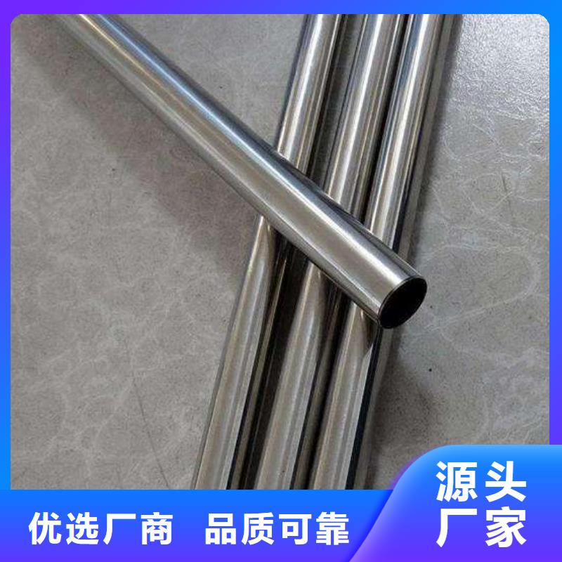 不锈钢装饰管不锈钢丝质量可靠