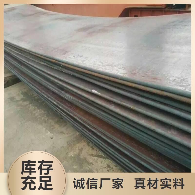 耐磨板耐磨钢板厂家直销售后完善