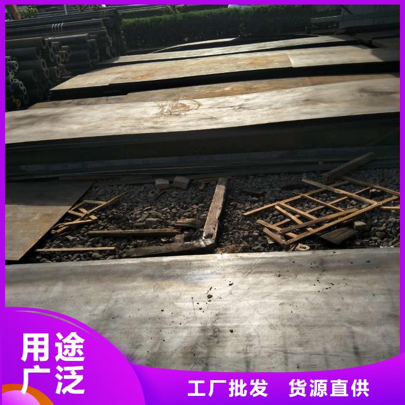 耐磨板耐磨钢板厂家直销售后完善