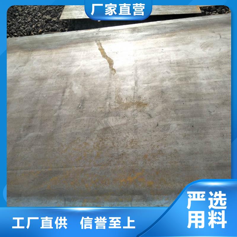 耐磨板耐磨钢板厂家直销售后完善