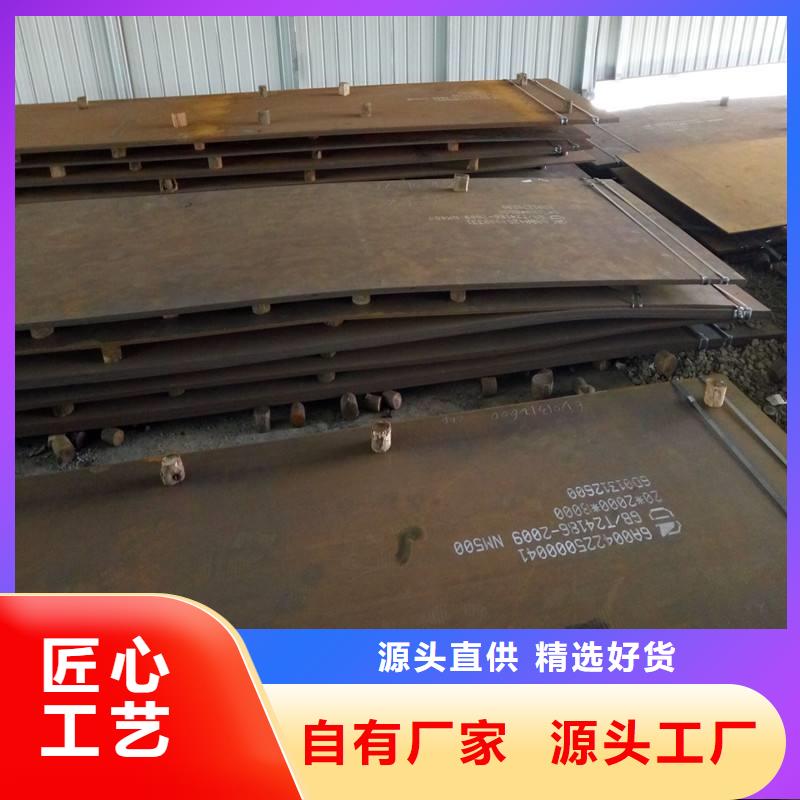 堆焊耐磨板高锰耐磨钢板N年专注