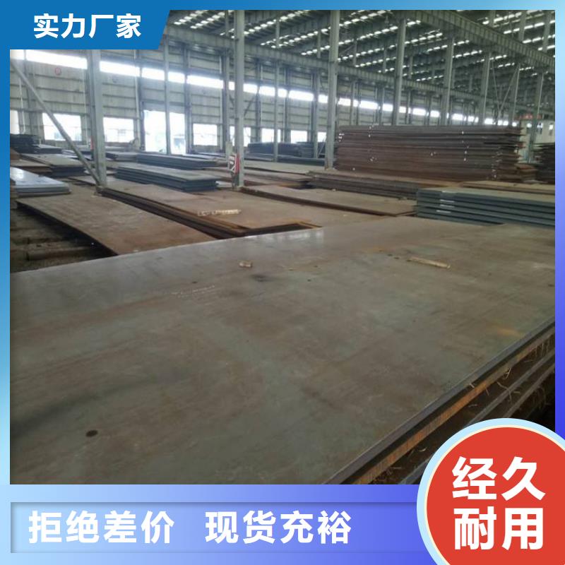 堆焊耐磨板高锰耐磨钢板N年专注