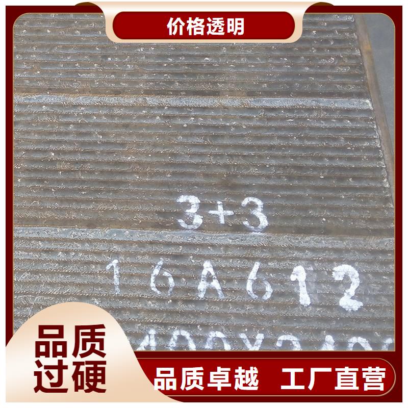 堆焊耐磨板耐磨钢板随到随提