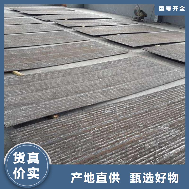 堆焊耐磨板耐磨钢板随到随提