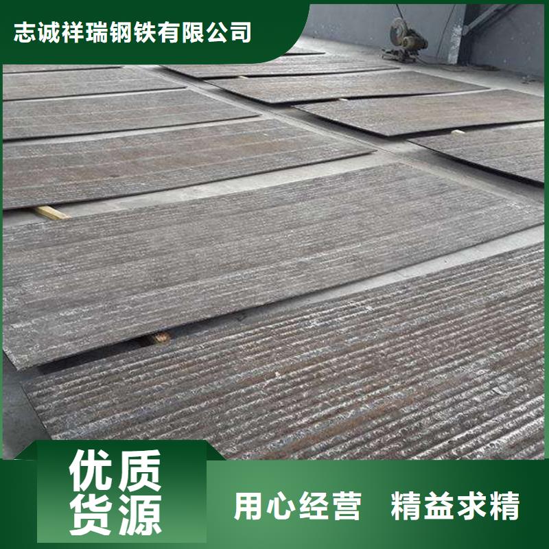 堆焊耐磨板耐磨钢板随到随提