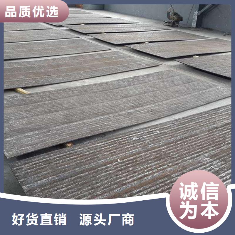 堆焊耐磨板耐磨钢板随到随提